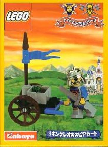 LEGO King Leo's Cart (1286)