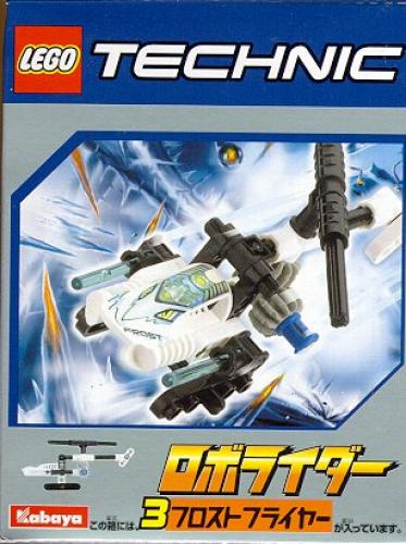 LEGO White RoboRider (Ice Explorer) (Kabaya Promotional Set) (1292)
