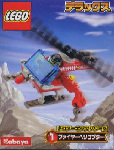 LEGO Fire Helicopter (1294)