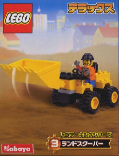 LEGO Land Scooper (1296)