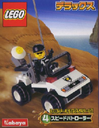LEGO Speed Patroller (1297)