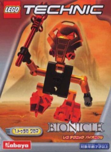 LEGO Vakama (Kabaya version) (1417)