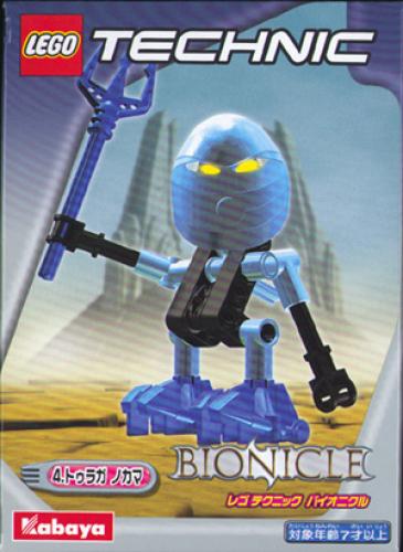 LEGO Nokama (Kabaya Promotional) (1419)