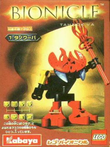 LEGO Tahnok Va (Kabaya Promotional) (1431)
