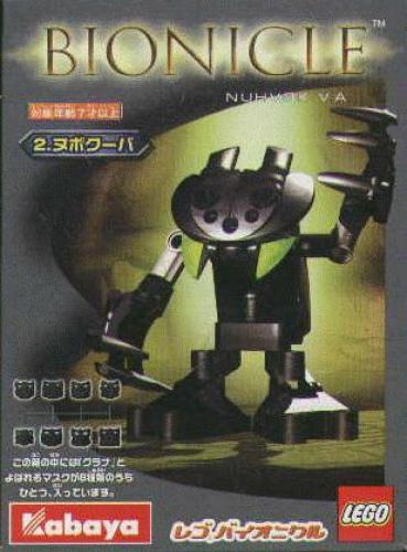 LEGO Nuhvok Va (Kabaya Promotional) (1432)