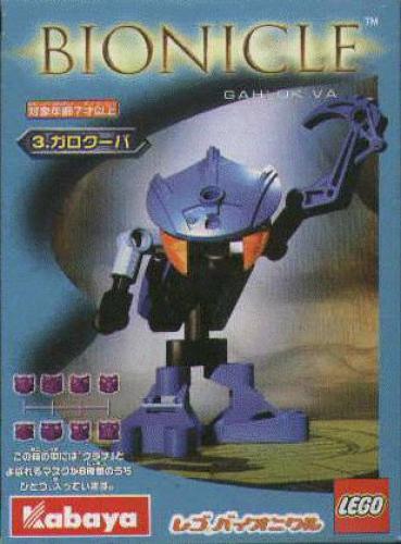 LEGO Gahlok Va (Kabaya Promotional) (1433)