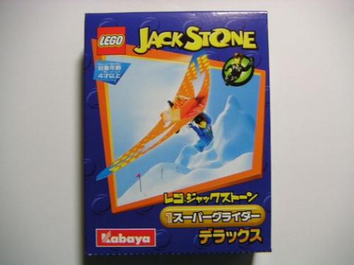 LEGO Super Glider (Kabaya Promotional) (1435)