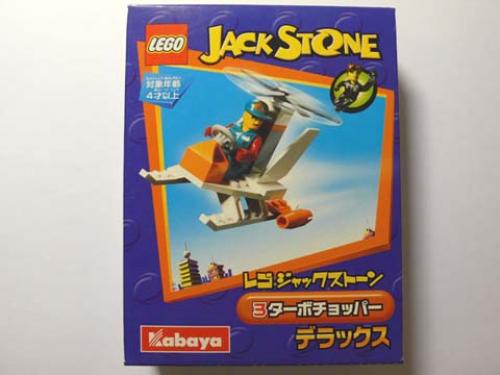 LEGO Turbo Chopper (Kabaya Promotional) (1437)