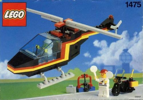 LEGO Airport Security Squad (1475)