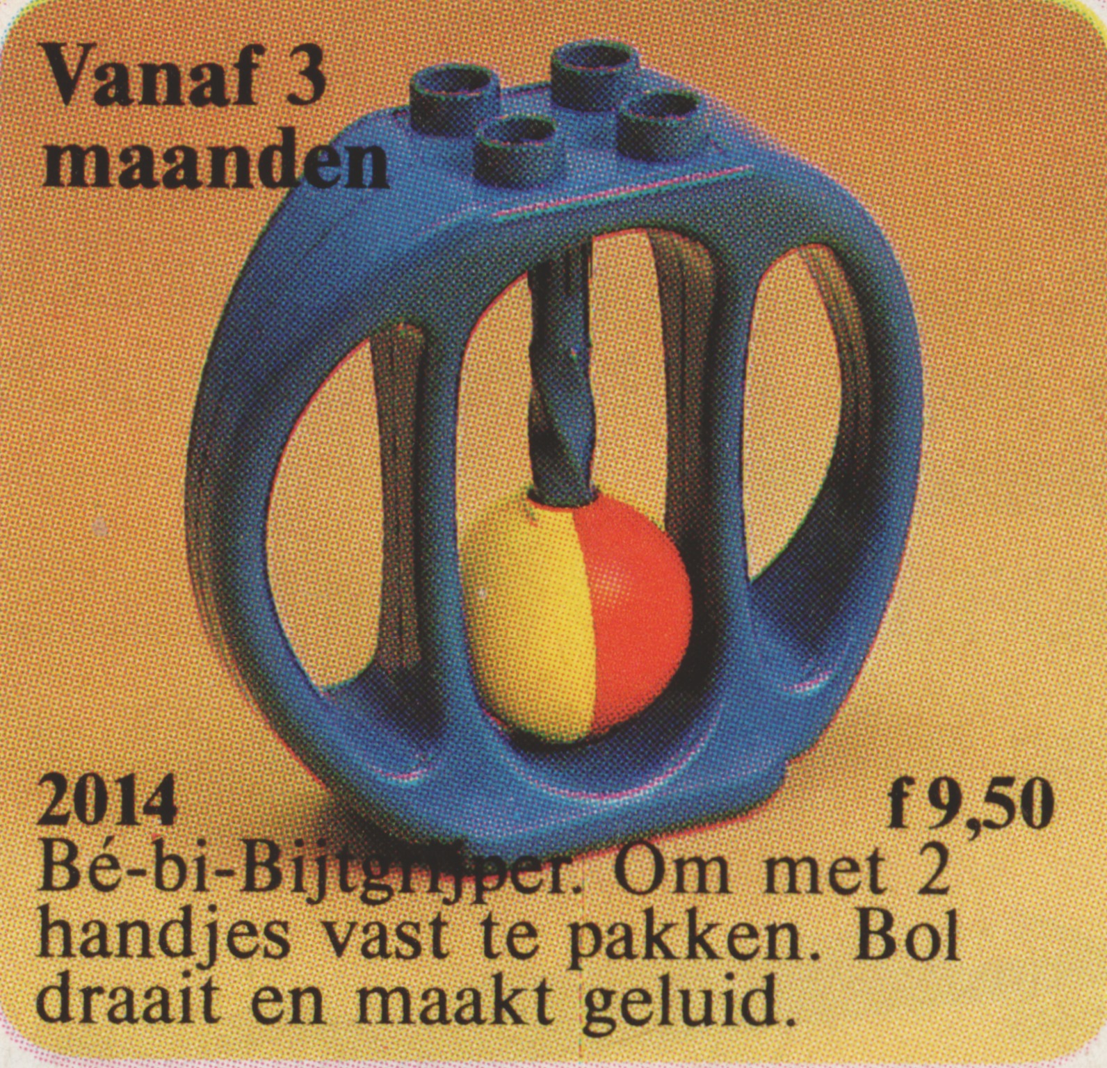 LEGO Oval Rattle (2014)