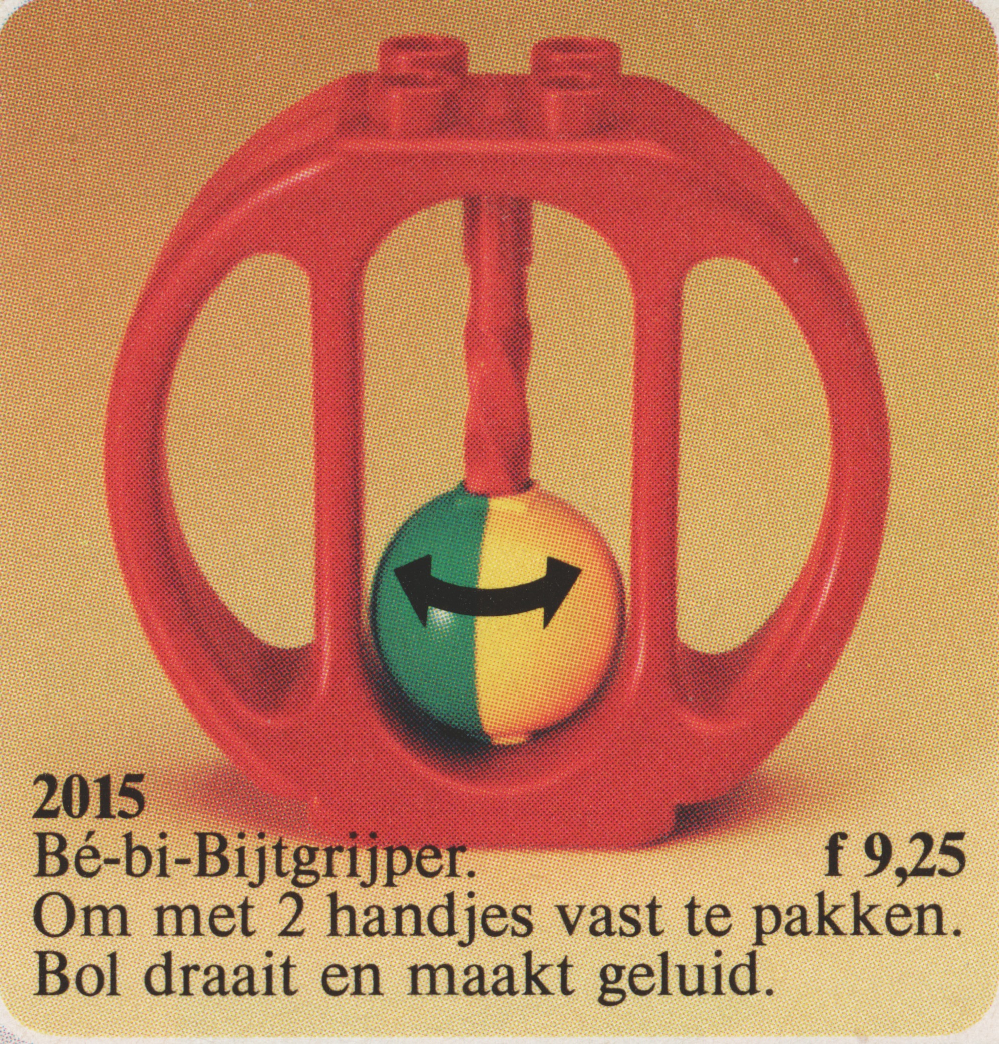 LEGO Oval Rattle (2015)