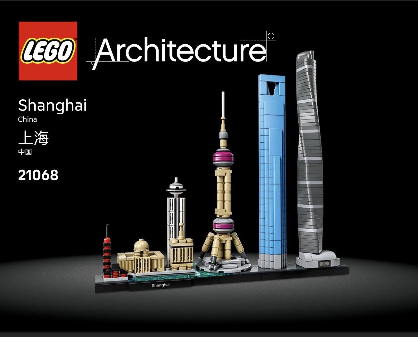 LEGO Shanghai (21068)