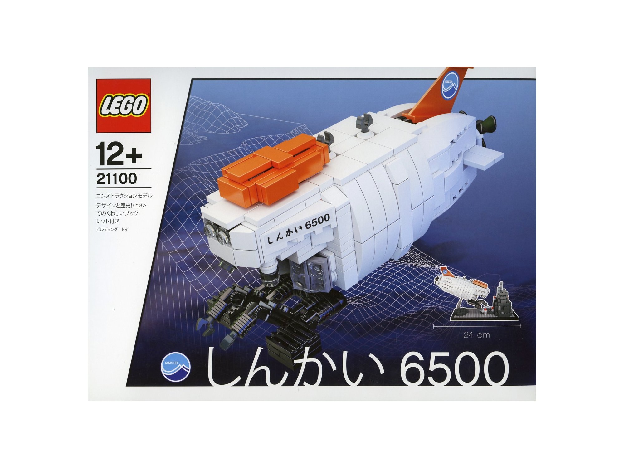LEGO Shinkai 6500 Submarine (21100)