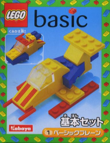 LEGO Aircraft (2155)