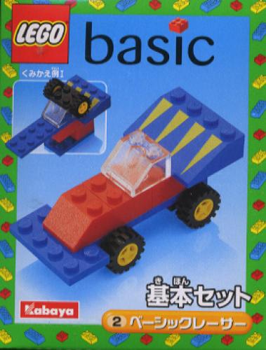 LEGO Car (2156)