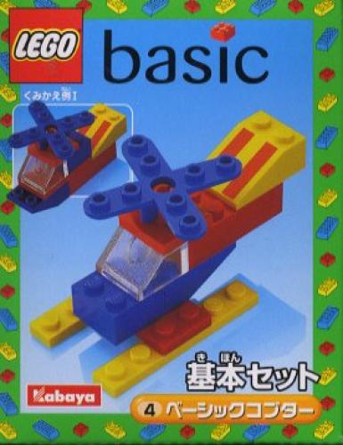 LEGO Helicopter (2158)
