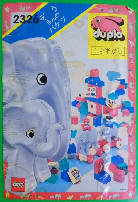 LEGO Green Elephant Bucket XL (2326)
