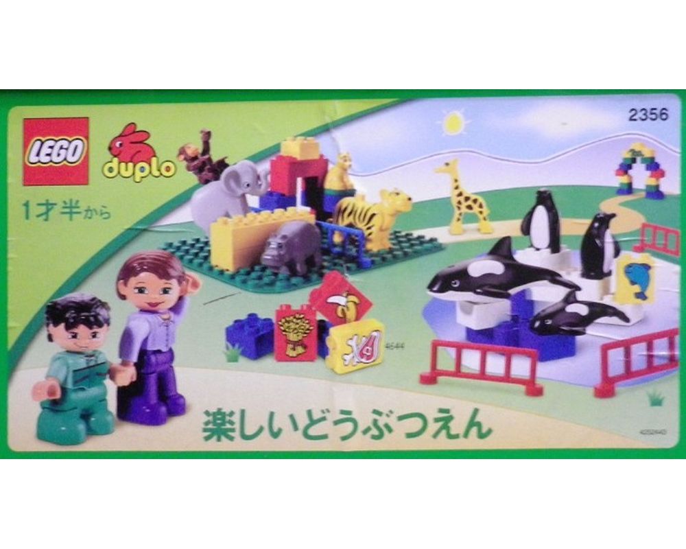 LEGO Fun Zoo (2356-2)