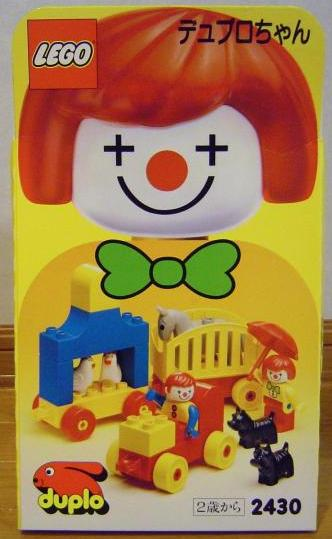 LEGO Clown Parade (2430)