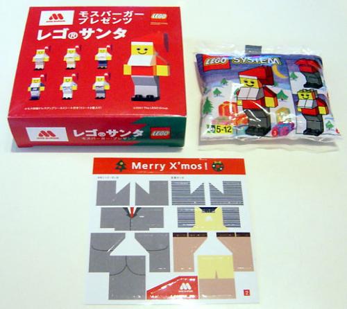 LEGO Santa Claus Mos Burger Gift Box 2 - Tuxedo Santa (2878-3)