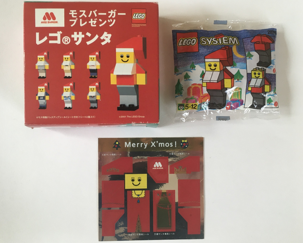 LEGO Santa Claus Mos Burger Gift Box 2 - King and Queen Santa (2878-5)