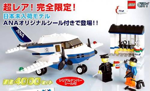 LEGO Airline Promotional Set (ANA Version) (2928-2)