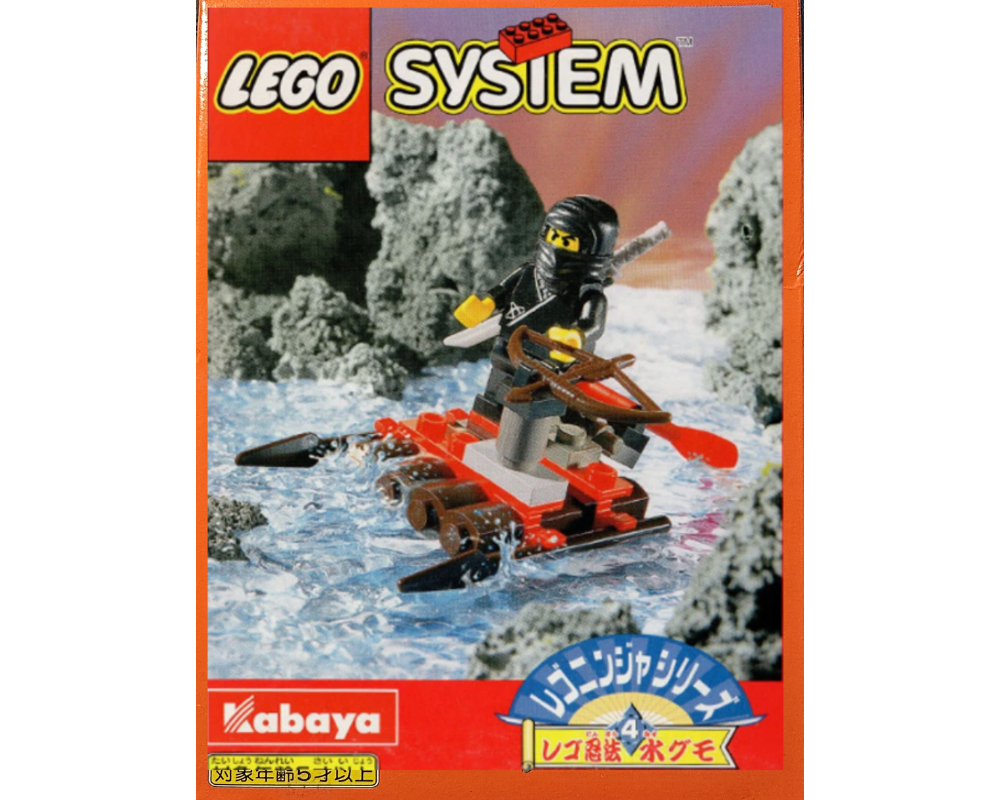 LEGO Water Spider (3017-2)