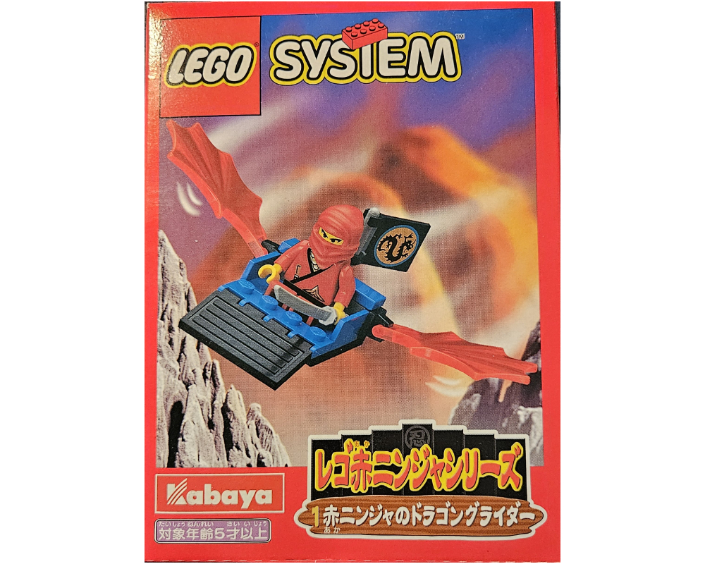 LEGO Red Ninja's Dragon Glider (3074-2)