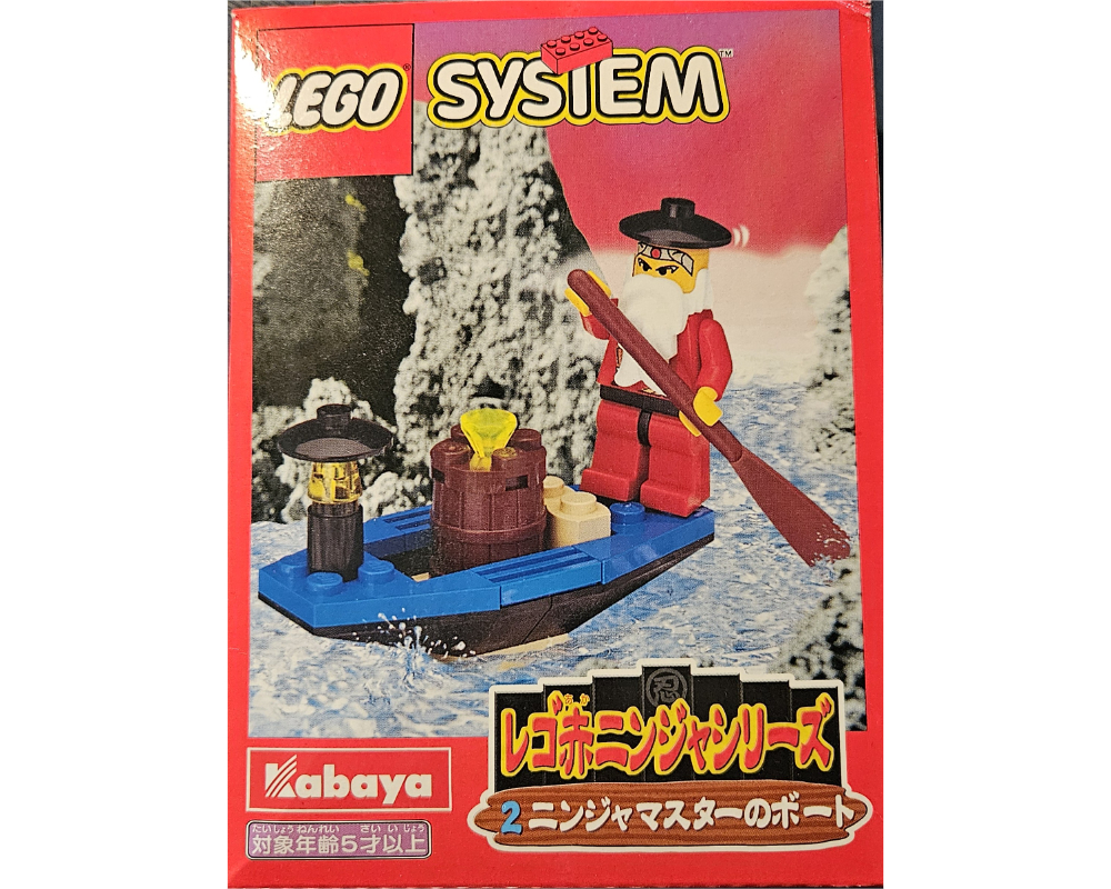 LEGO Ninja Master's Boat (3075-2)