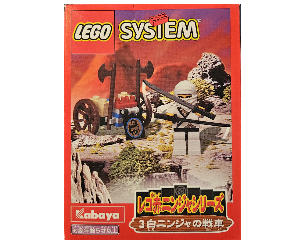 LEGO White Ninja's Attack Cart (3076-2)