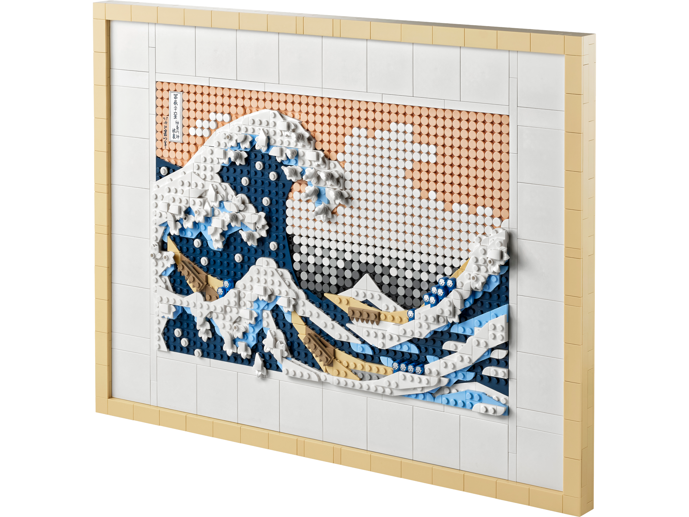 LEGO Hokusai: La Gran Ola (31208)