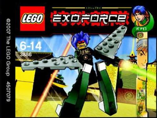 LEGO Ryo Walker - Boxed Version (3886-2)