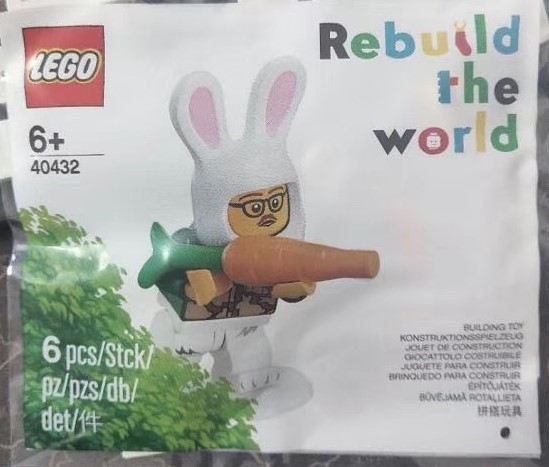 LEGO Rebuild the World Minifigure (40432)
