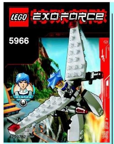 LEGO Glider (5966)