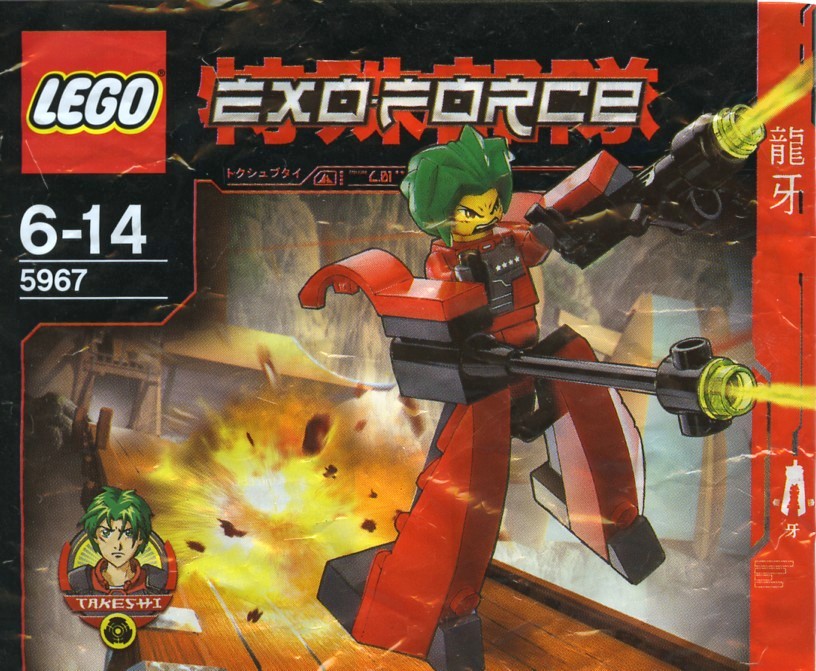 LEGO Takeshi Walker 2 (5967)