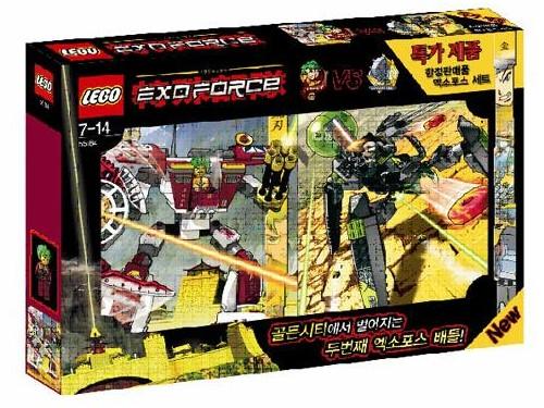 LEGO Gift Set (66225)