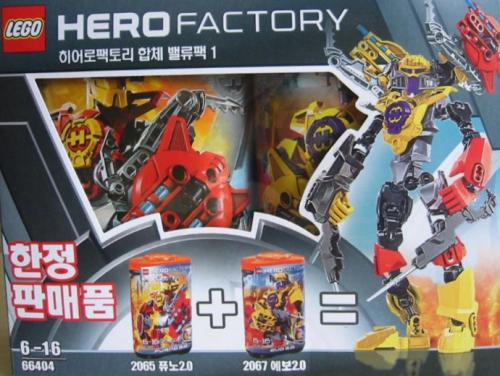 LEGO Super Pack 2 in 1 (66404)
