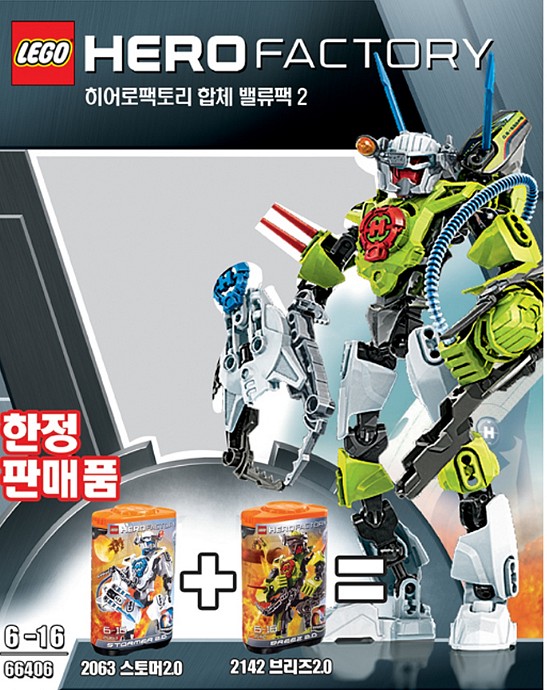 LEGO Super Pack 2 in 1 (66406)