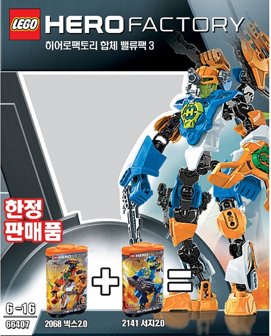 LEGO Super Pack 2 in 1 (66407)