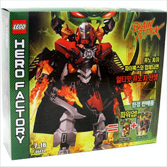 LEGO Hero Factory Super Pack 2 in 1 (66471)