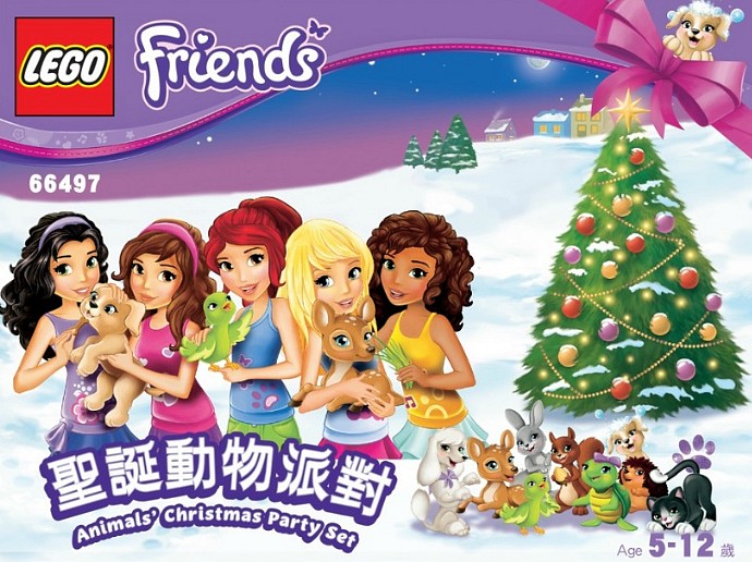 LEGO Animals' Christmas Party Set (66497)