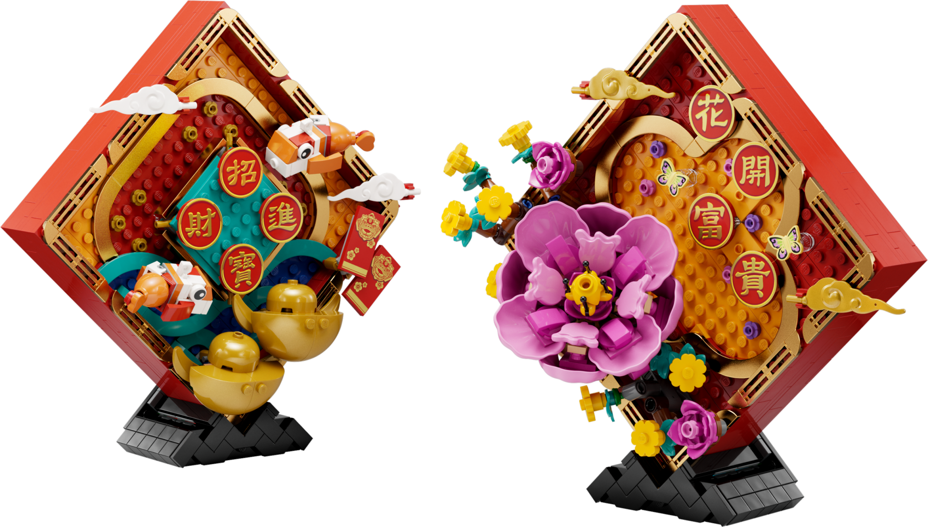 LEGO Representación Ornamental del Año Nuevo Lunar (80110)