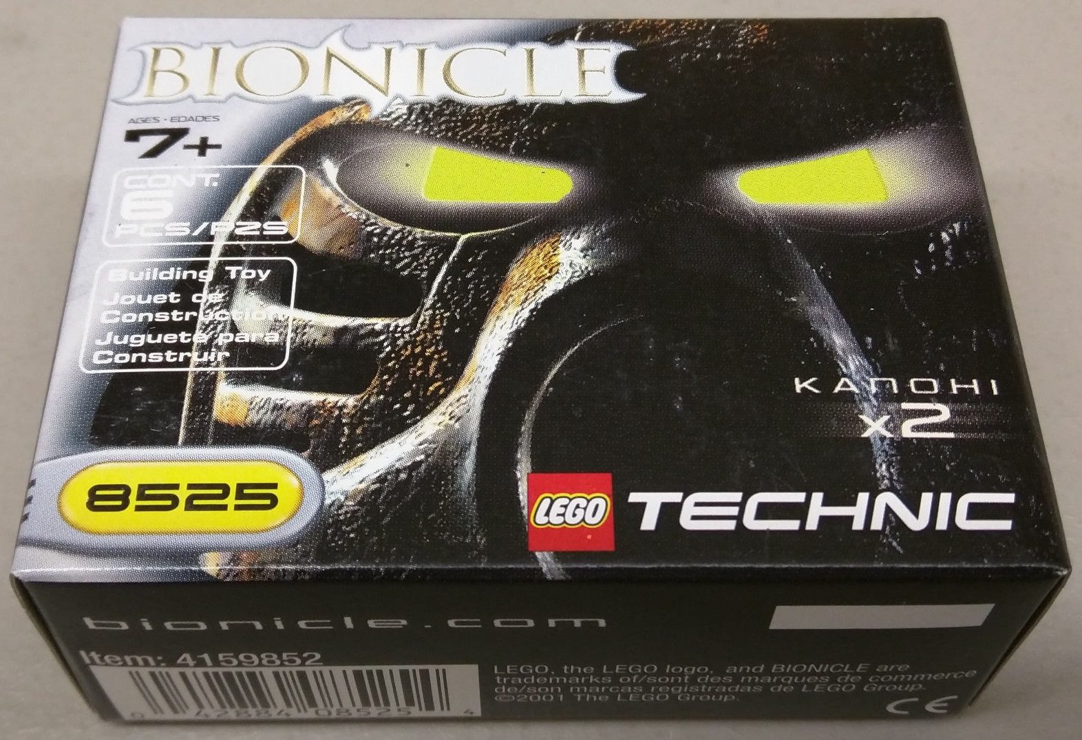 LEGO Kanohi Mask Pack - US Version (8525)