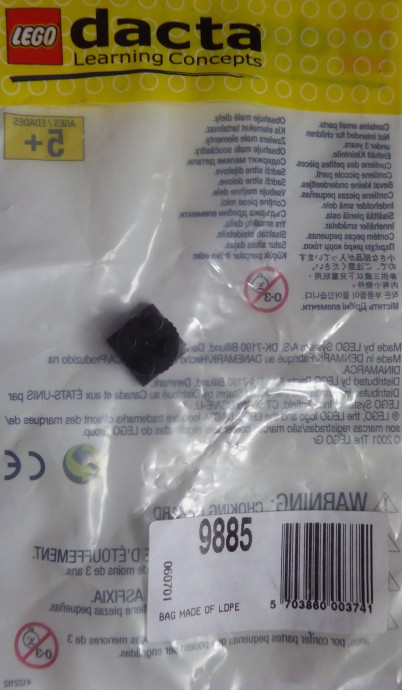 LEGO Sound Element - 9v (9885)