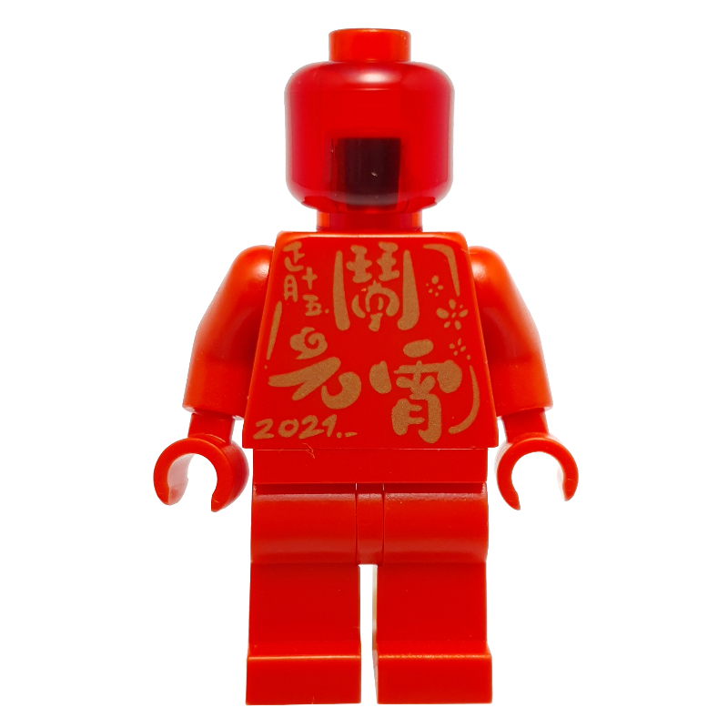 LEGO Statue - Red with Chinese Symbols (fig-011982)